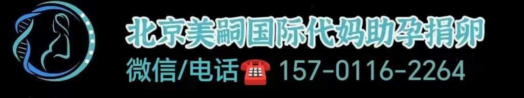 中国试管婴儿可以选择男女性别吗